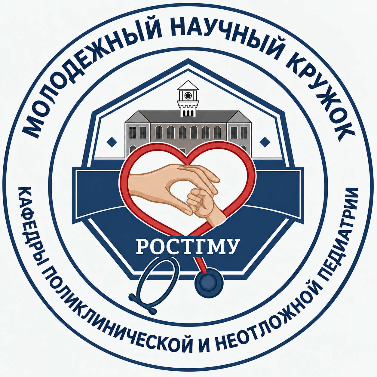 Фото кружка МНК кафедры поликлинической и неотложной педиатрии