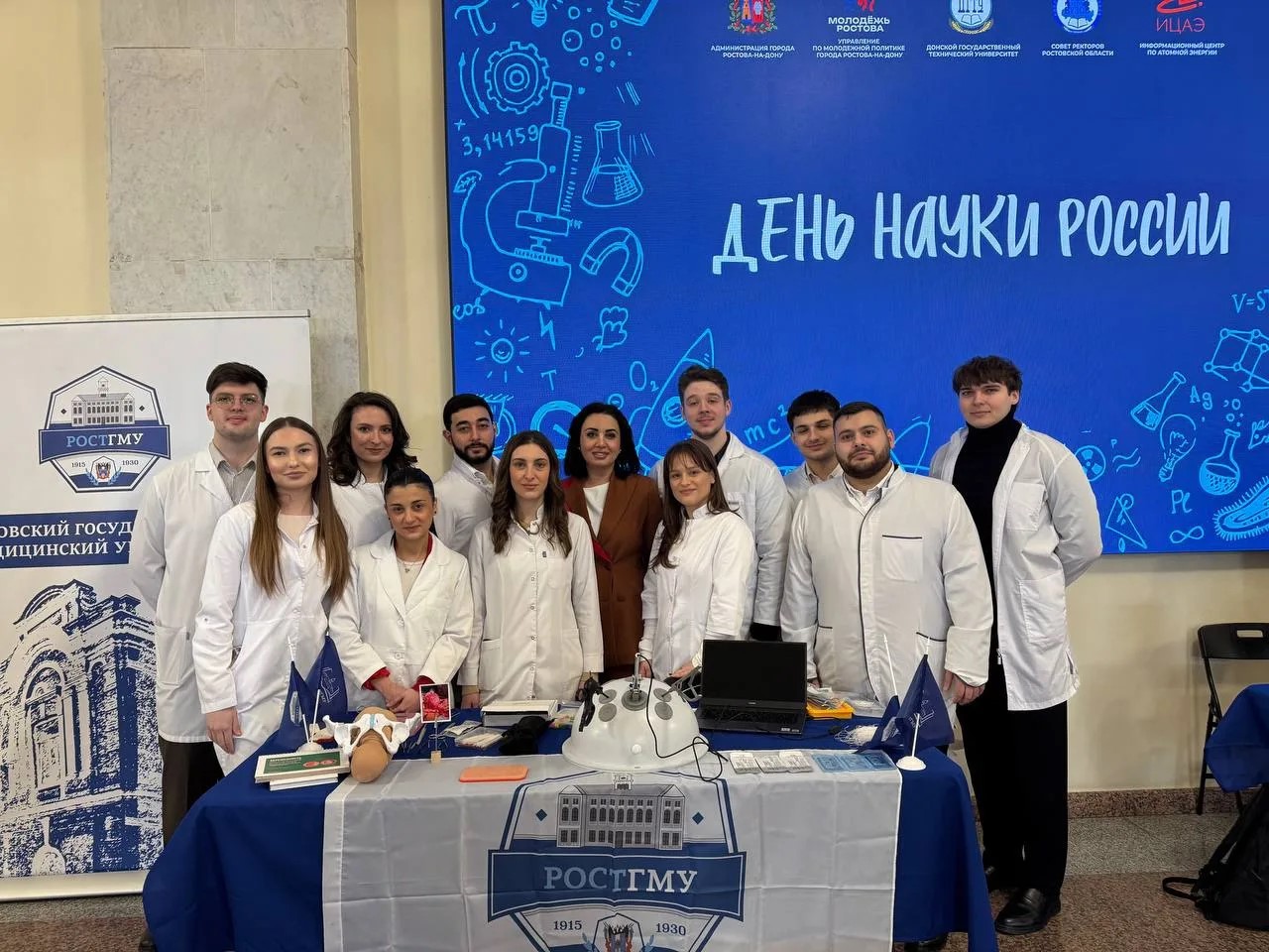 Новость В помощь студенту